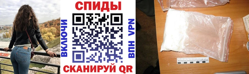 Amphetamine Розовый Купить Данилов