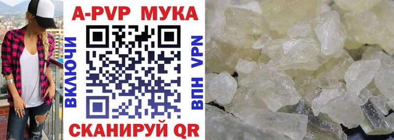 A-PVP Crystall  Купить закладки  Данилов 