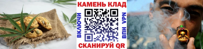 Купить где  Данилов  Еда ТГК конопля 