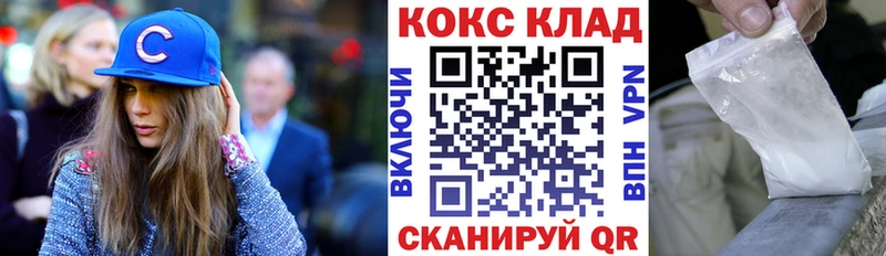 Cocaine 99%  Купить закладки  Данилов 