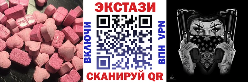 Экстази 280мг  Купить  Данилов 