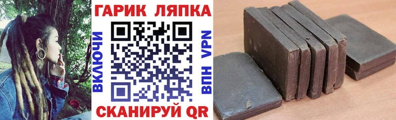 Купить  Данилов  Гашиш Premium 