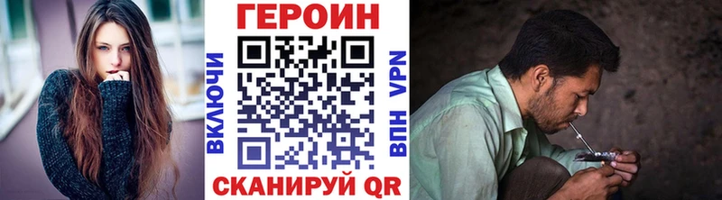 ГЕРОИН Афган  Купить  Данилов 