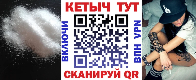 Купить закладки  Данилов  Кетамин VHQ 