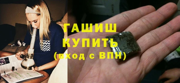 ECSTASY Каменногорск
