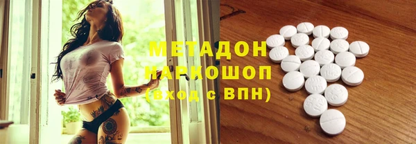 меф Каменск-Шахтинский