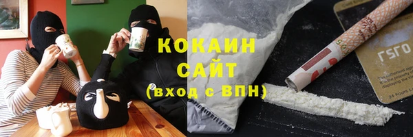 ECSTASY Каменногорск