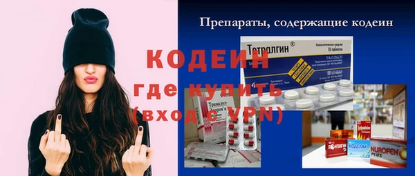 меф Каменск-Шахтинский