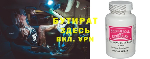 скорость mdpv Каменка
