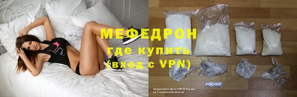 ECSTASY Каменногорск