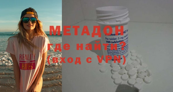 меф Каменск-Шахтинский