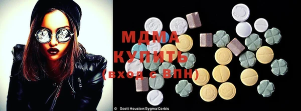 ECSTASY Каменногорск