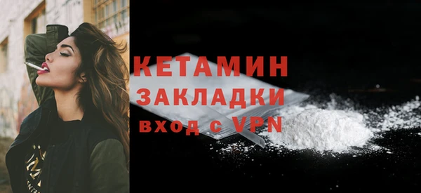 ECSTASY Каменногорск