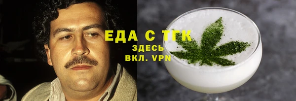скорость mdpv Каменка