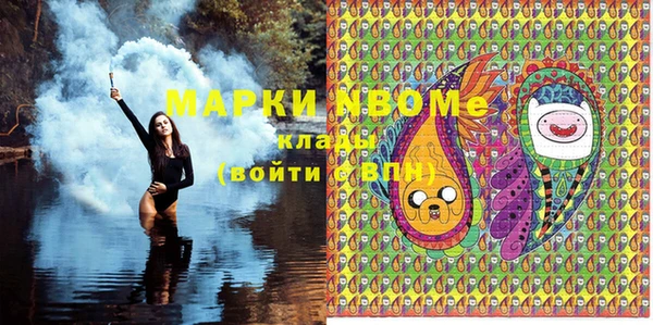 ECSTASY Каменногорск