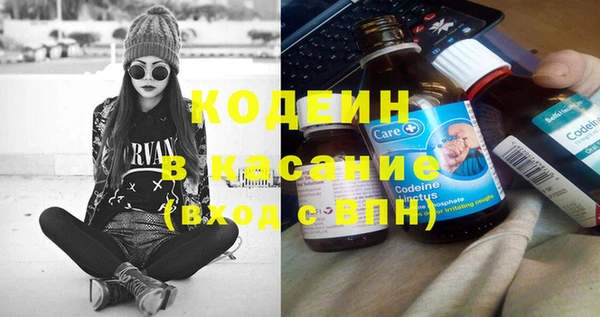 ECSTASY Каменногорск