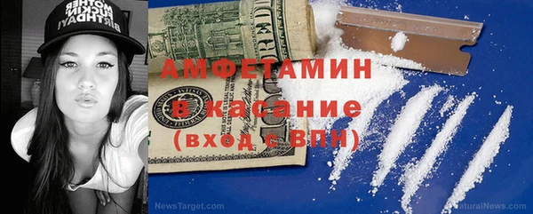 ECSTASY Каменногорск