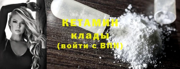ECSTASY Каменногорск
