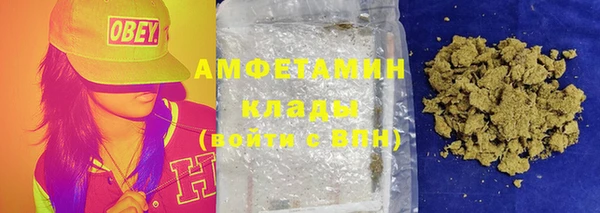 скорость mdpv Каменка