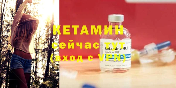 ECSTASY Каменногорск