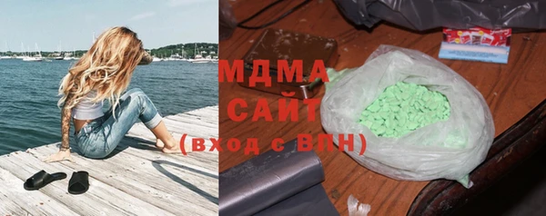 ECSTASY Каменногорск