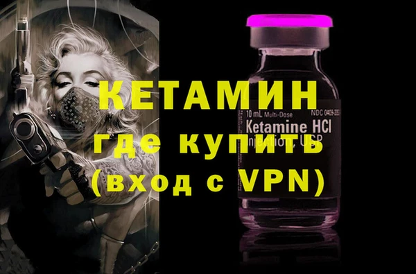 ECSTASY Каменногорск
