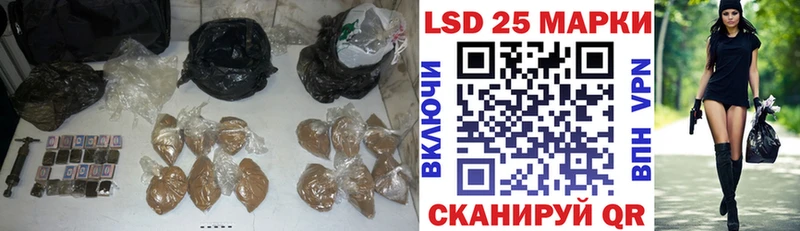 Купить закладки  Данилов  LSD-25 экстази ecstasy 