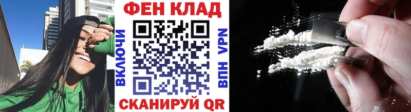 Метамфетамин мет  Купить закладки  Данилов 