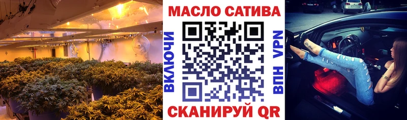 Купить где  Данилов  Дистиллят ТГК THC oil 
