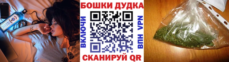 Канабис SATIVA & INDICA  Купить  Данилов 
